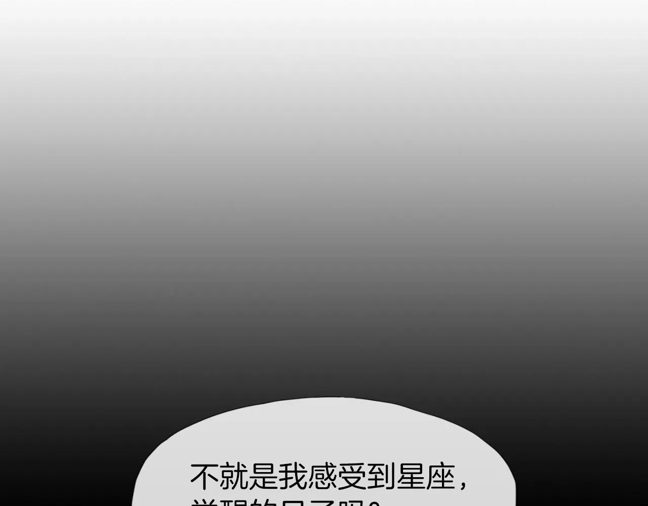 第1话 s级猎人计划 第127页