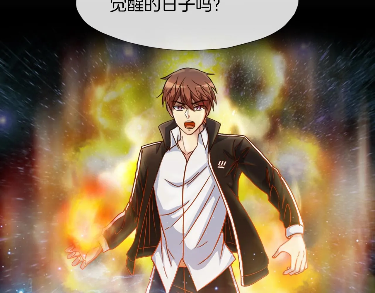 第1话 s级猎人计划 第128页