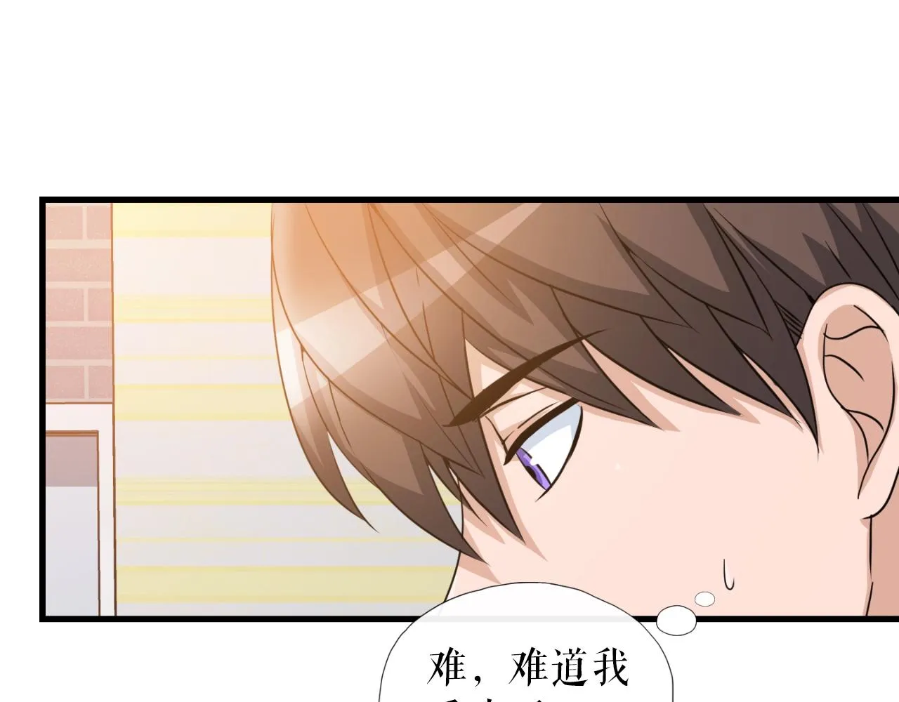 第1话 s级猎人计划 第131页
