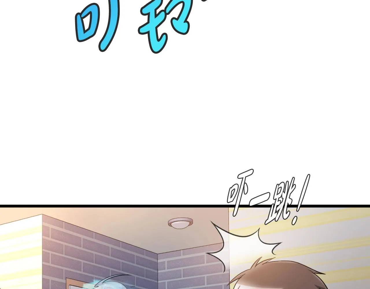 第1话 s级猎人计划 第134页