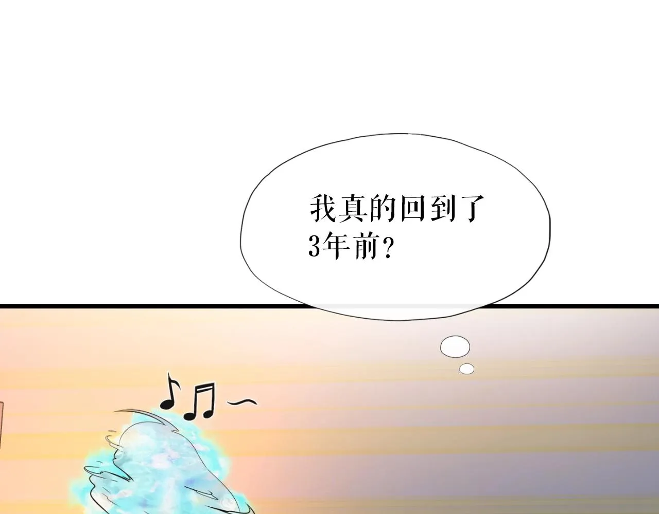 第1话 s级猎人计划 第138页