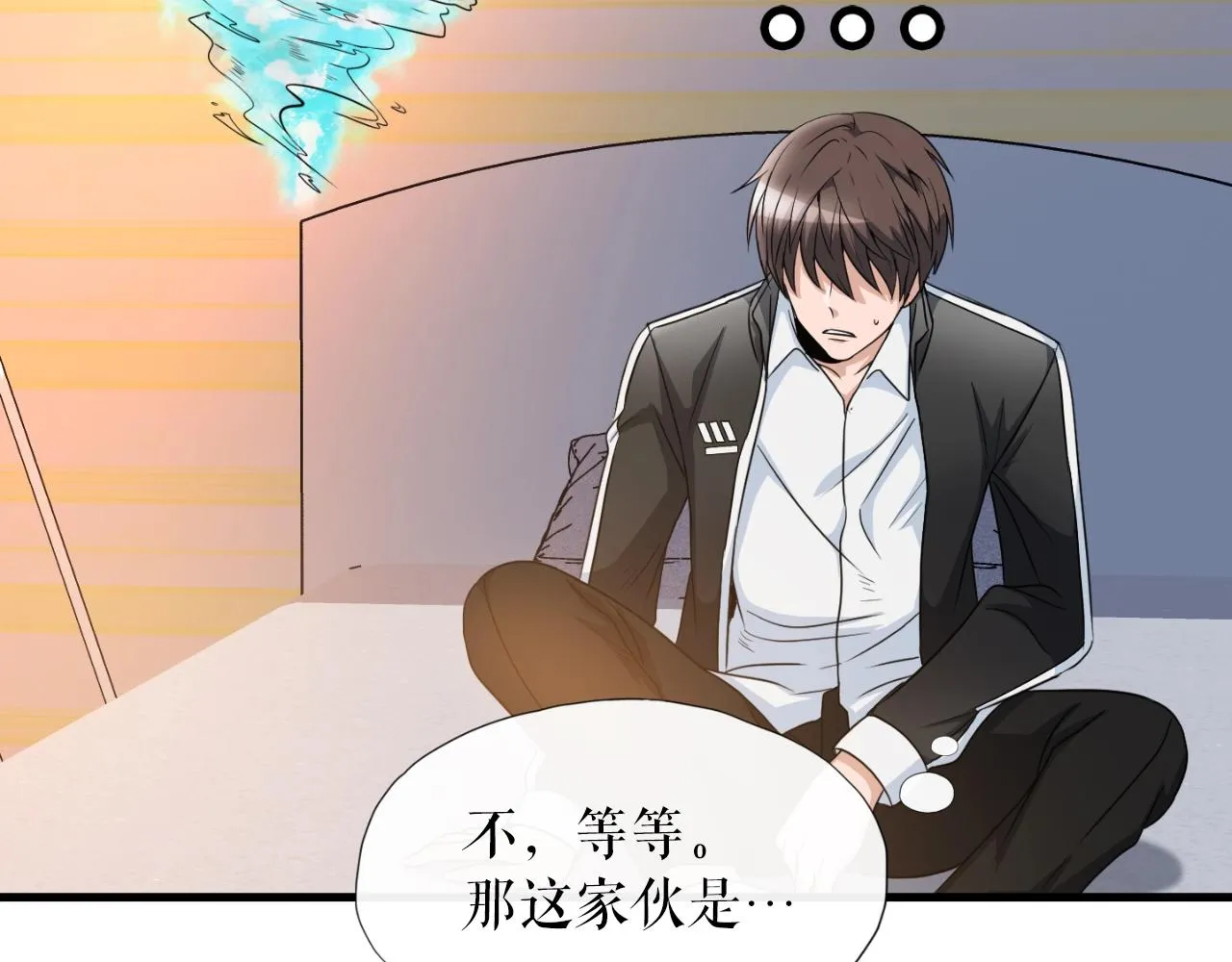 第1话 s级猎人计划 第139页