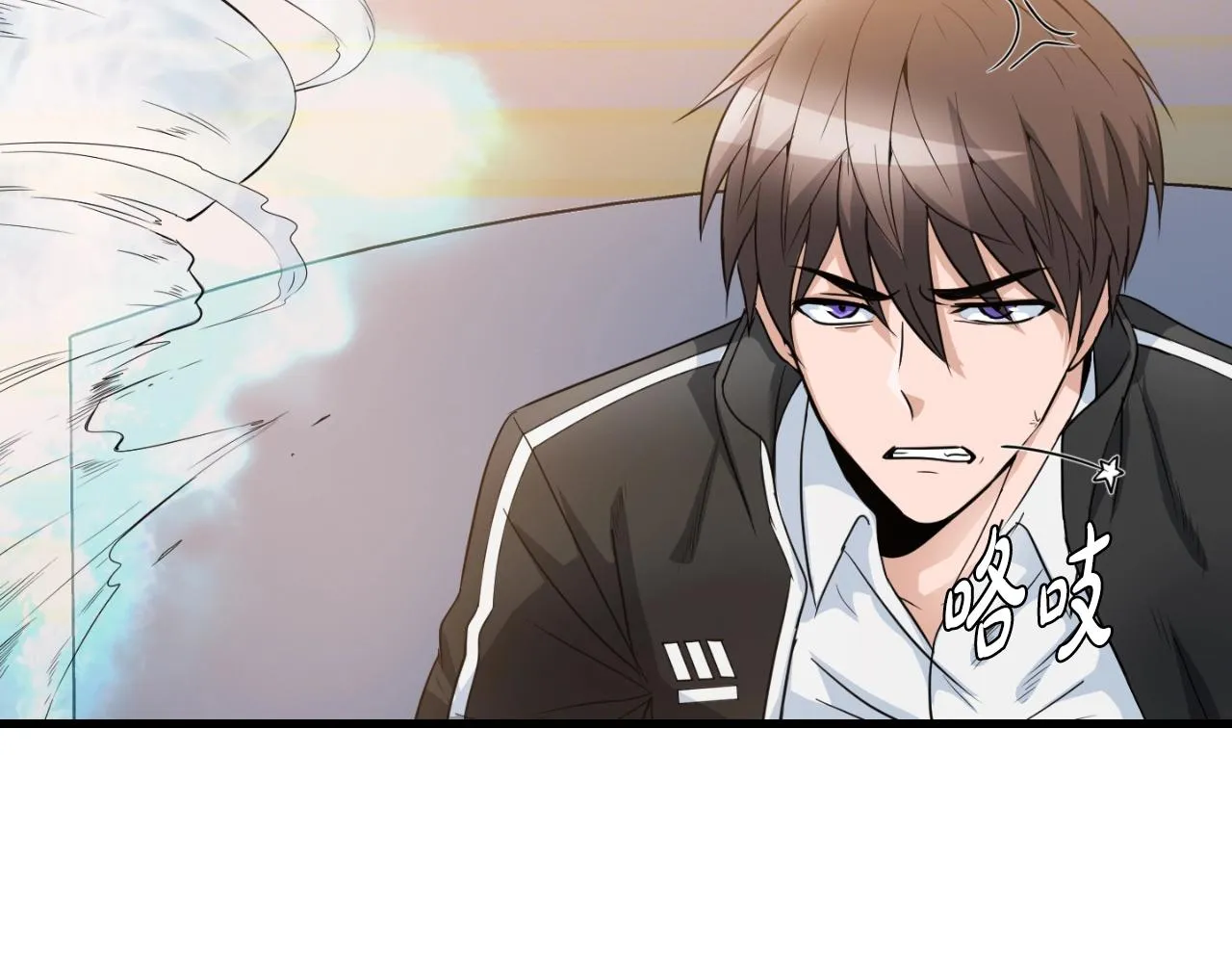 第1话 s级猎人计划 第141页