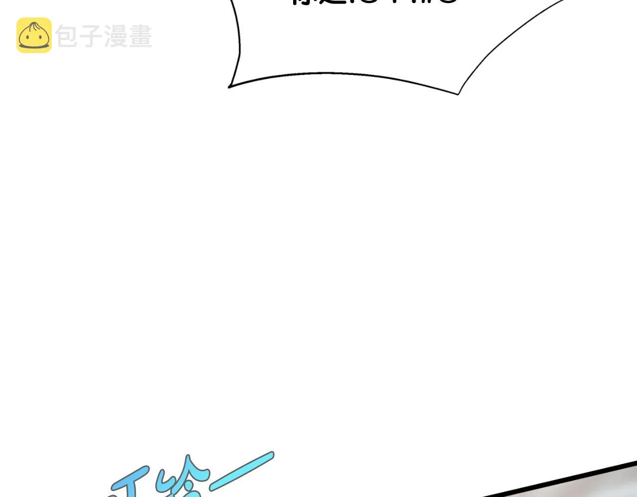 第1话 s级猎人计划 第149页