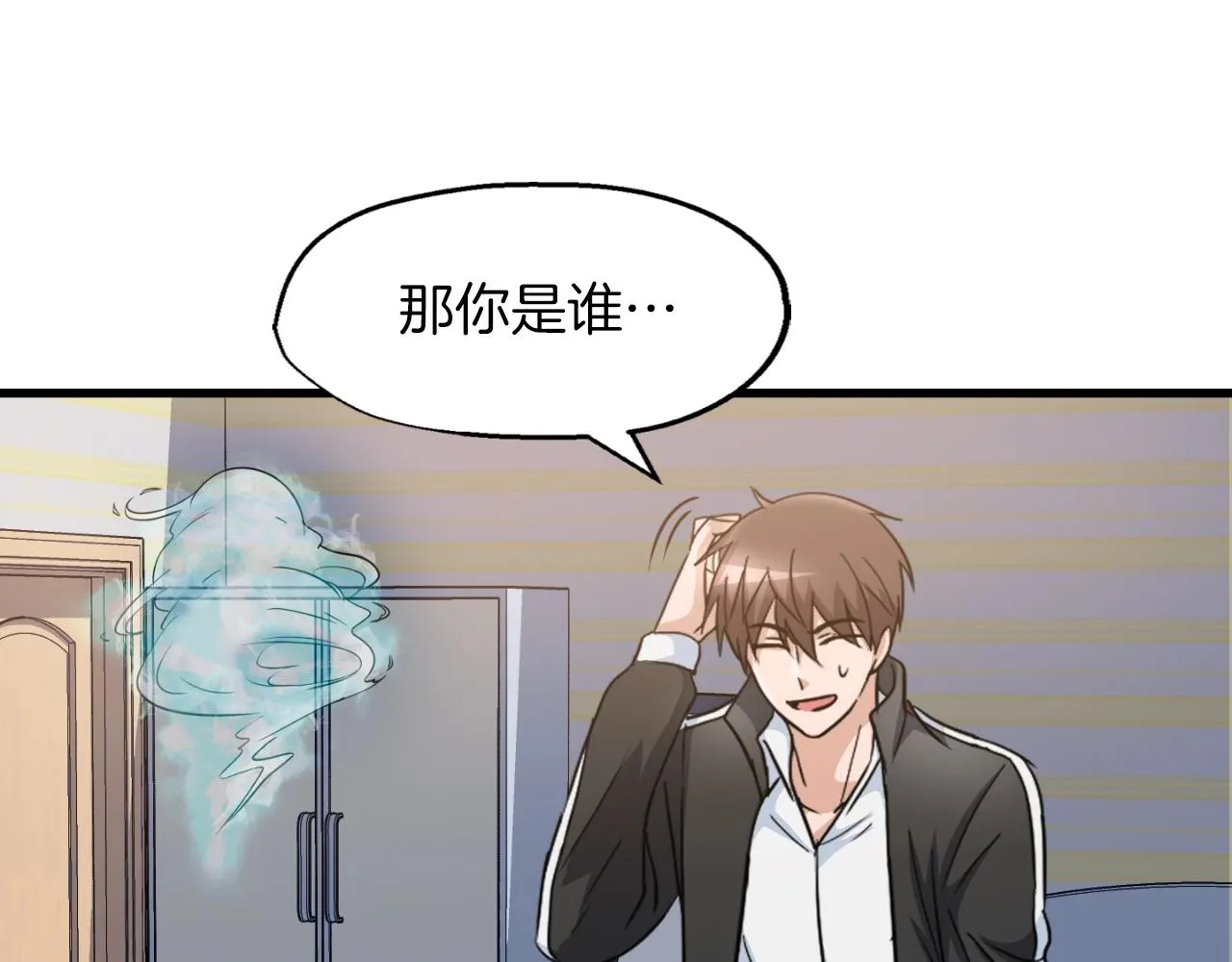 第1话 s级猎人计划 第156页