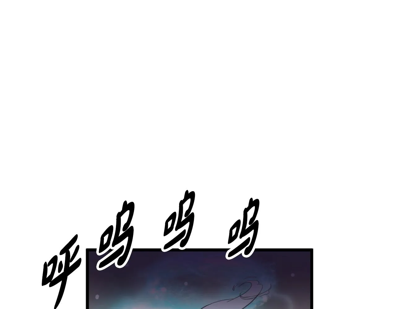 第1话 s级猎人计划 第160页