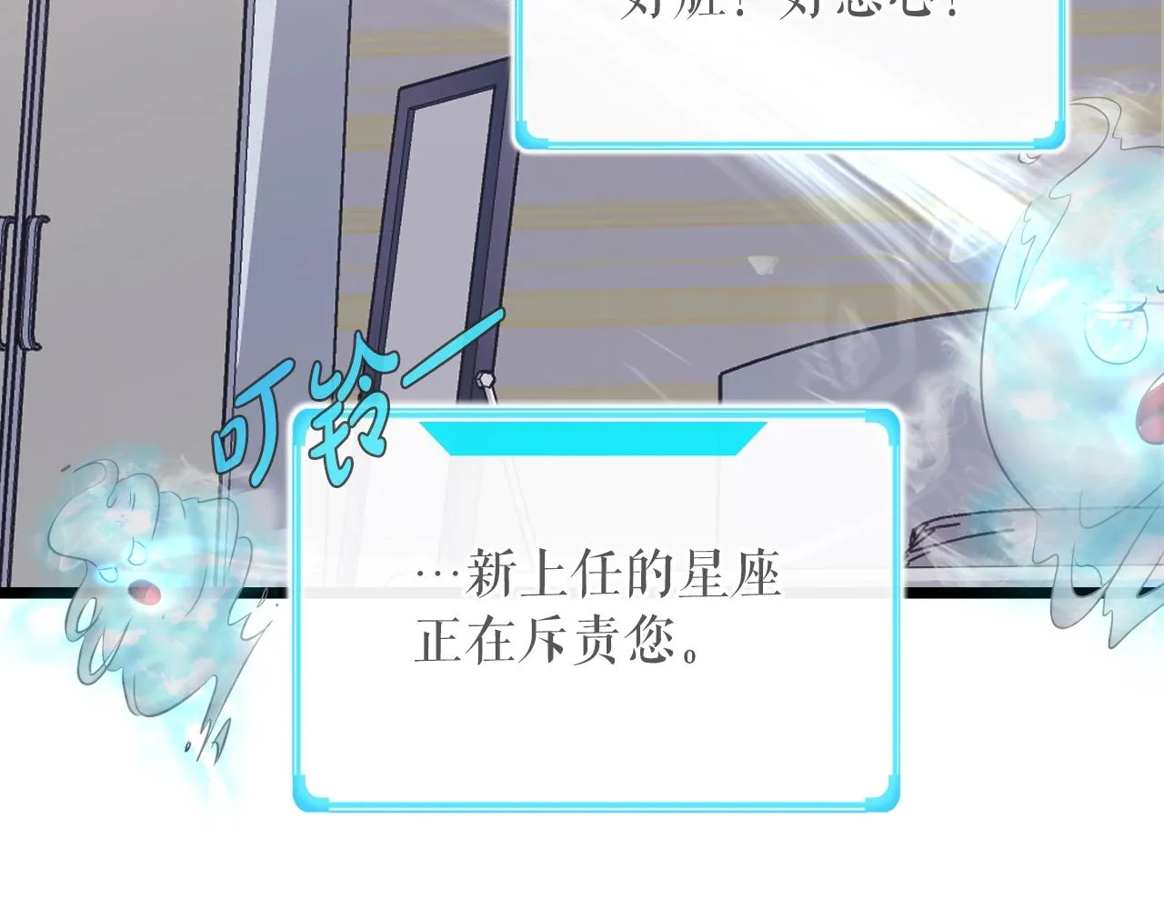 第1话 s级猎人计划 第164页