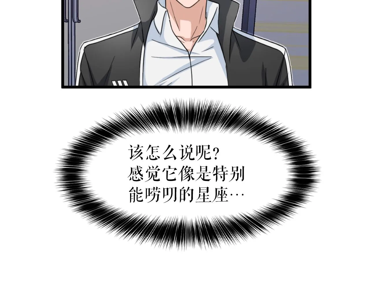 第1话 s级猎人计划 第167页