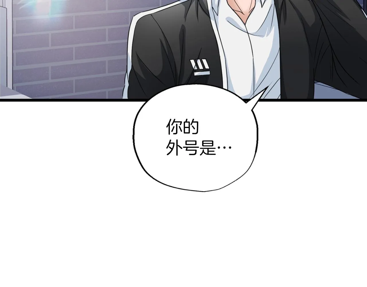 第1话 s级猎人计划 第171页