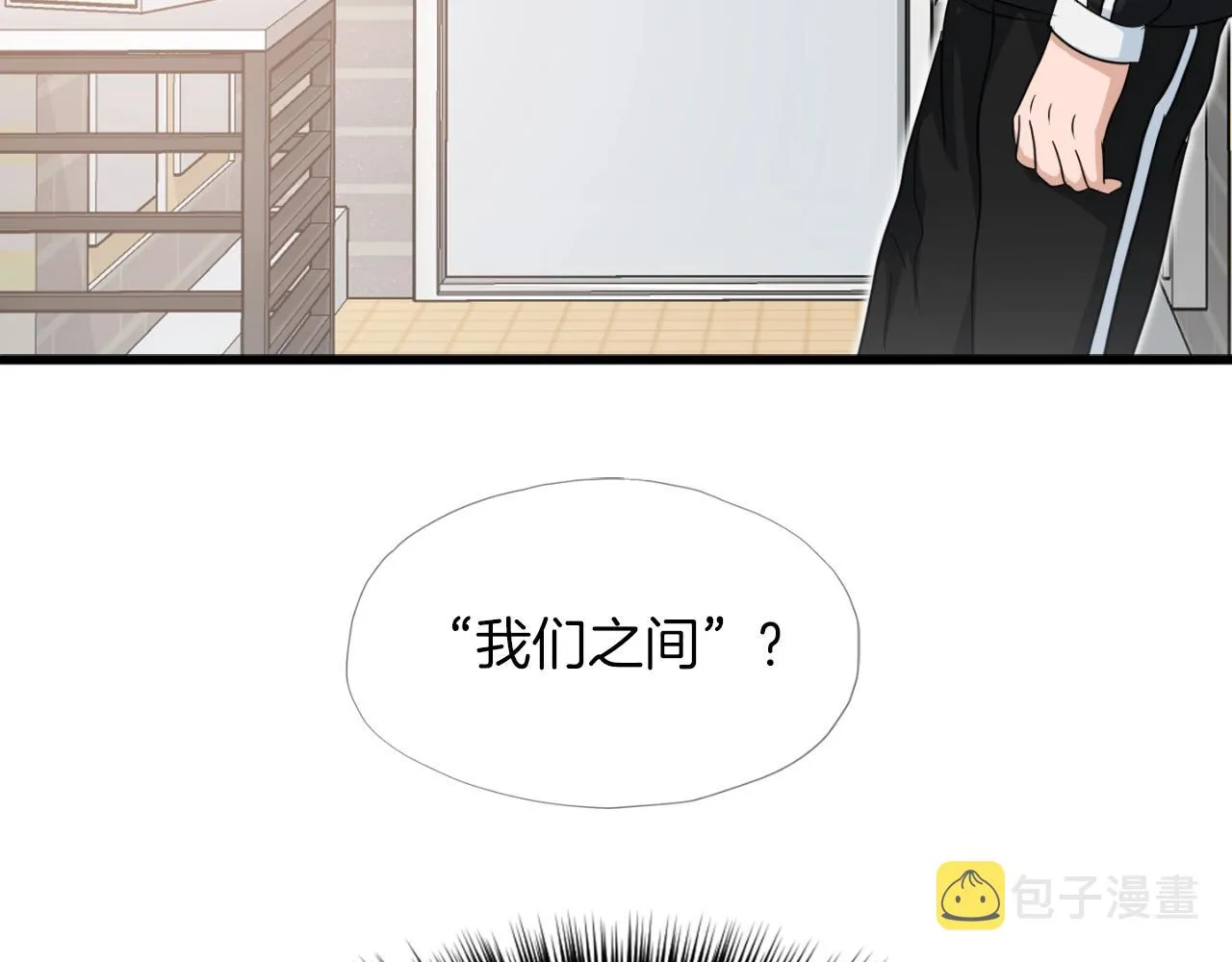 第1话 s级猎人计划 第175页
