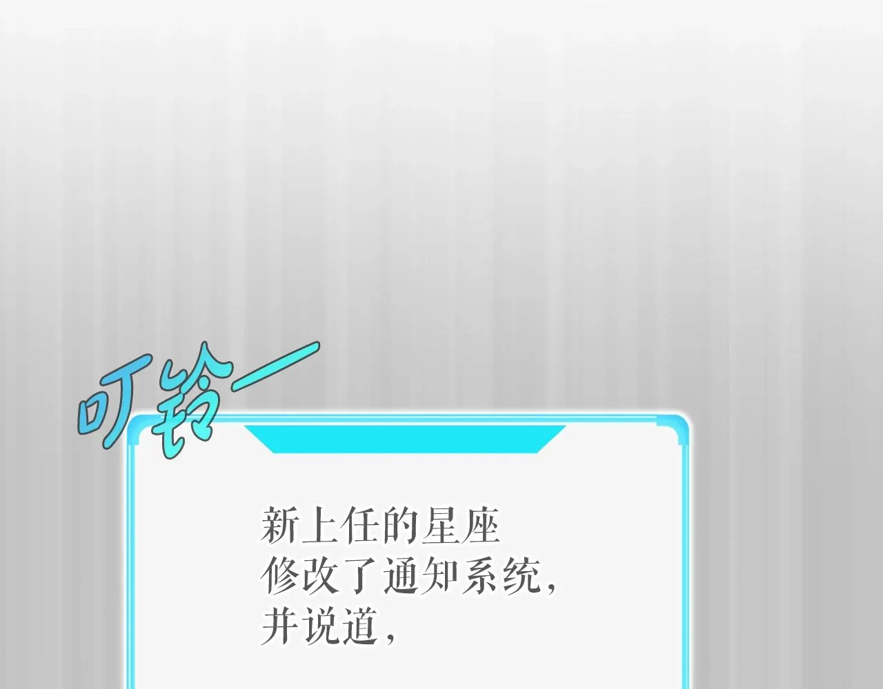 第1话 s级猎人计划 第177页