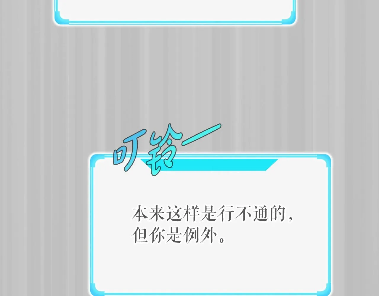 第1话 s级猎人计划 第178页