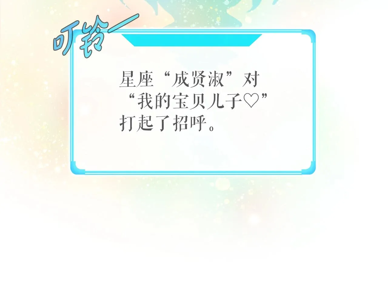 第1话 s级猎人计划 第190页