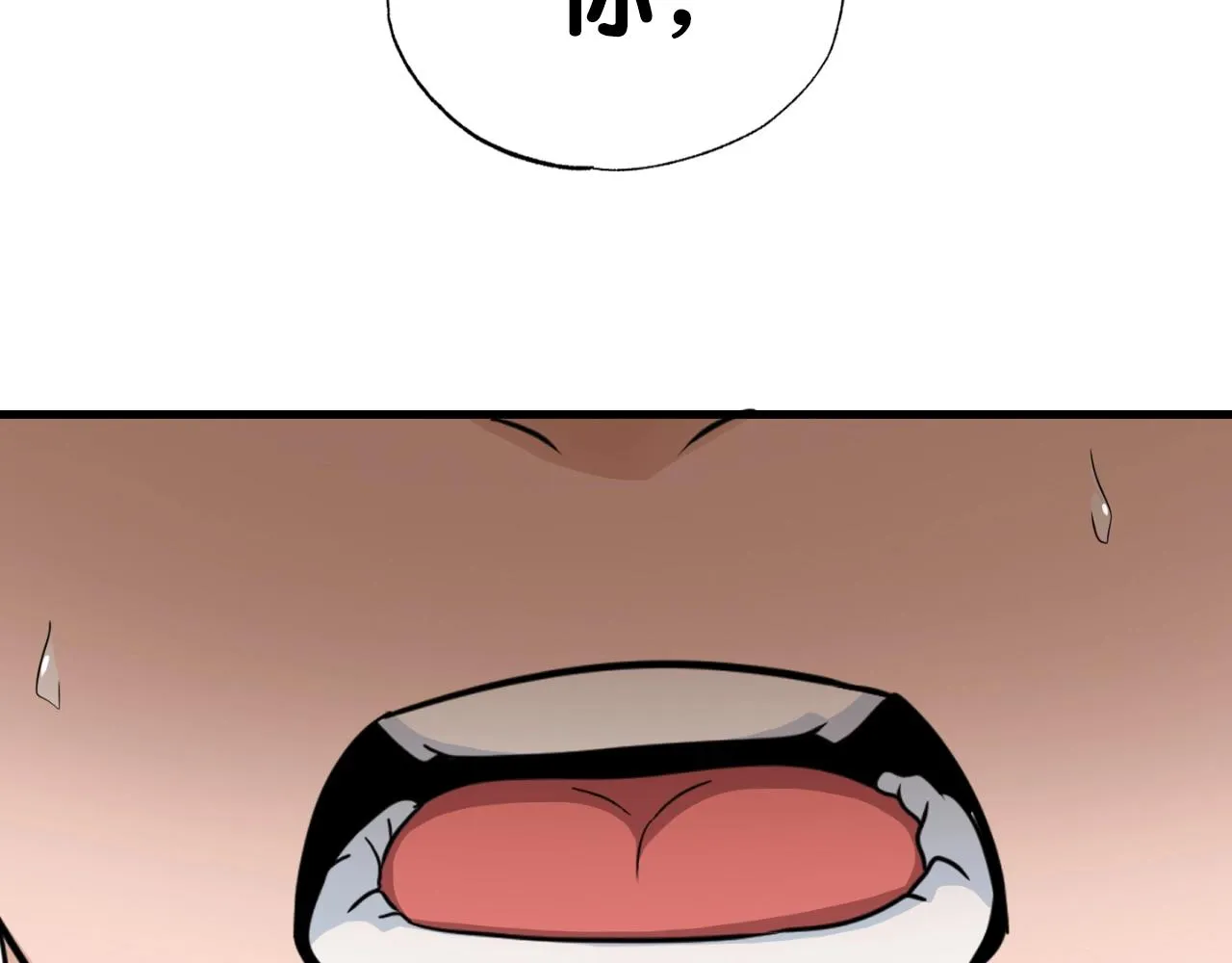 第1话 s级猎人计划 第192页