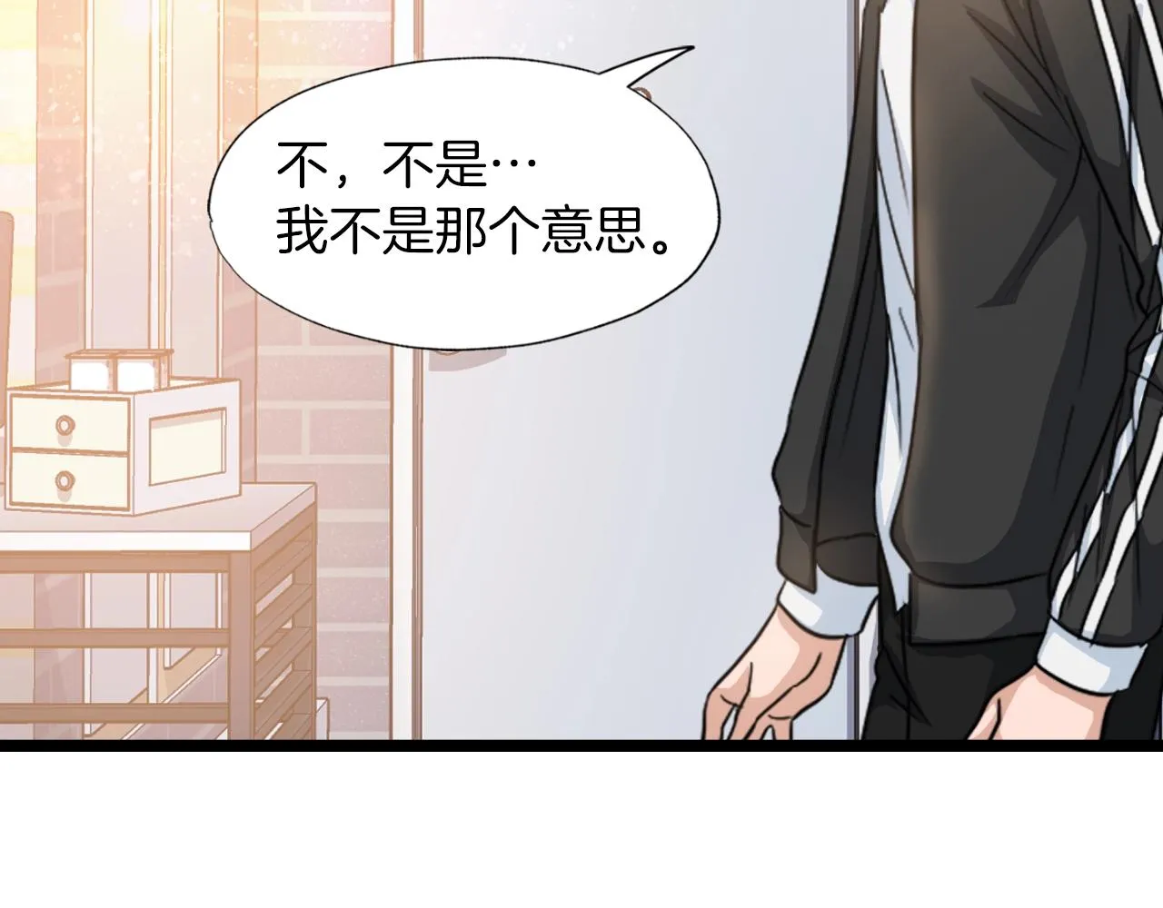 第1话 s级猎人计划 第201页