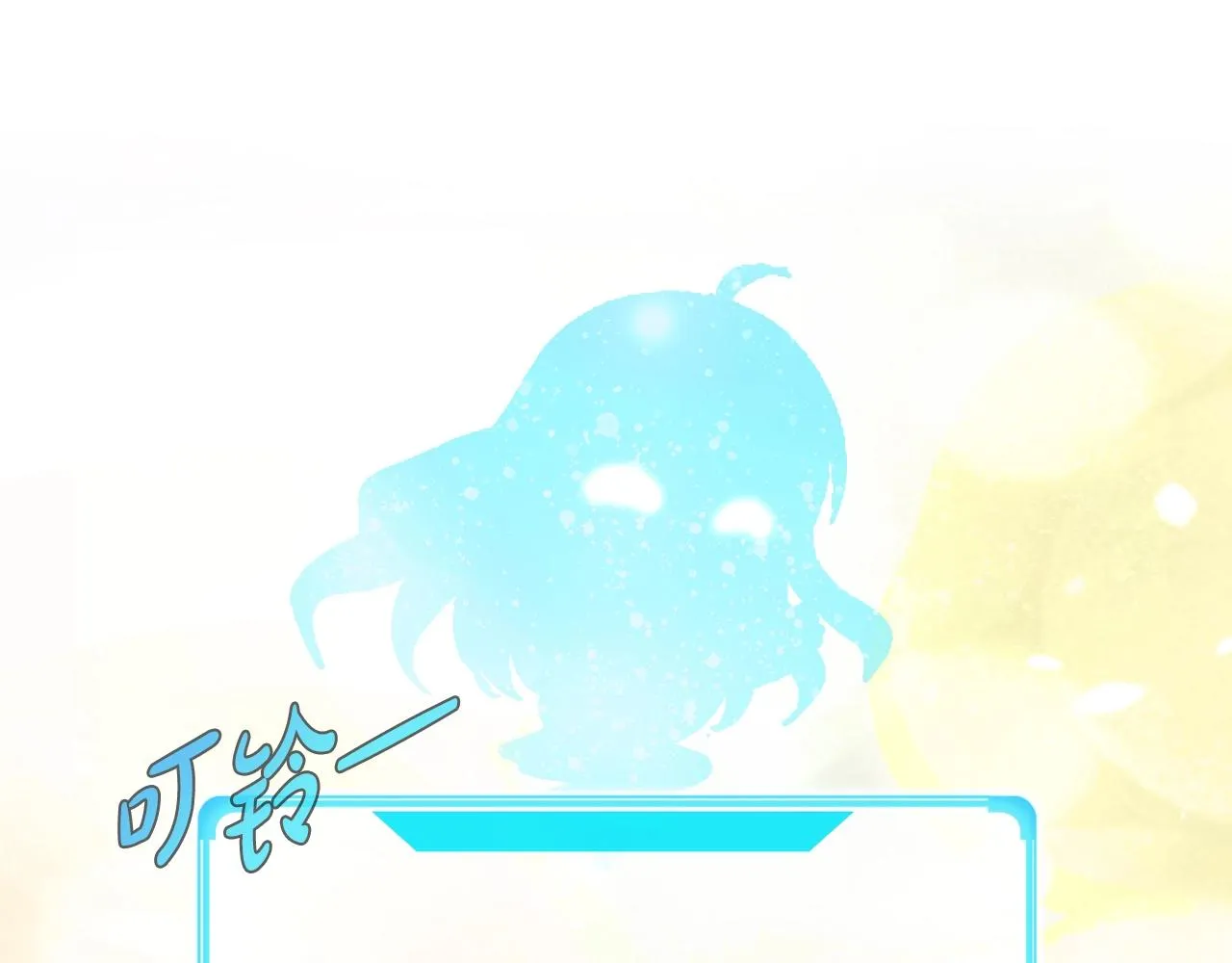 第1话 s级猎人计划 第208页