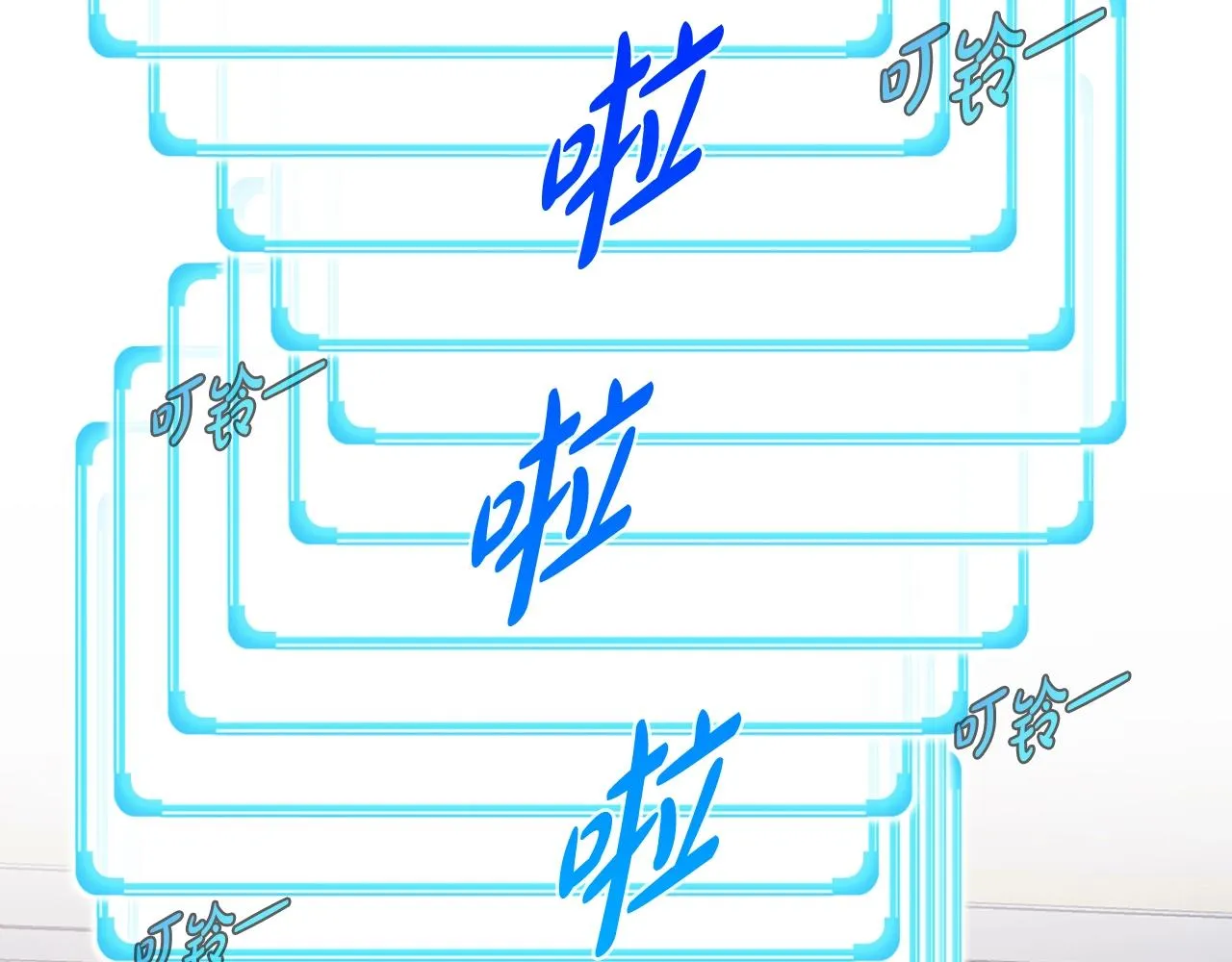 第1话 s级猎人计划 第217页