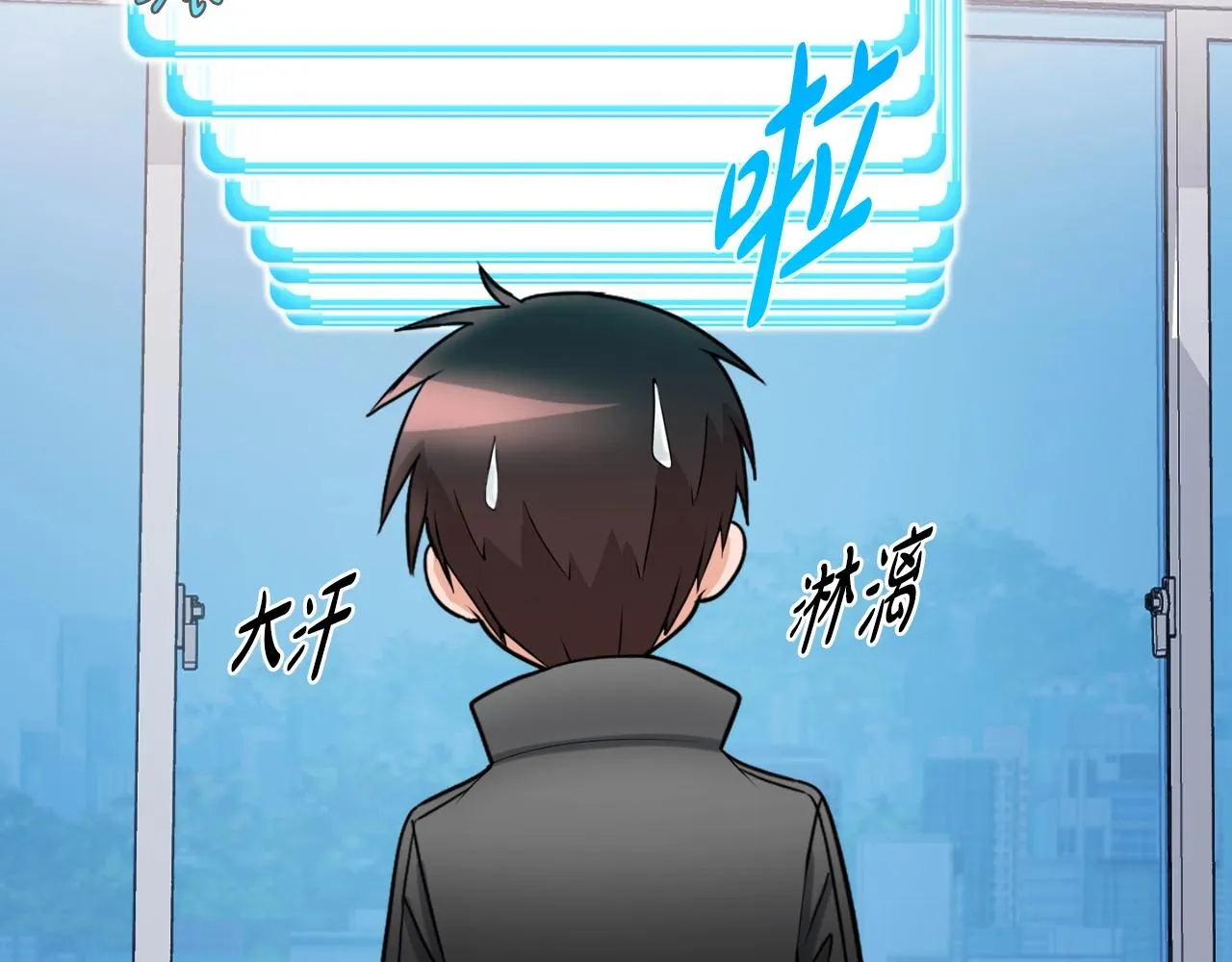 第1话 s级猎人计划 第218页