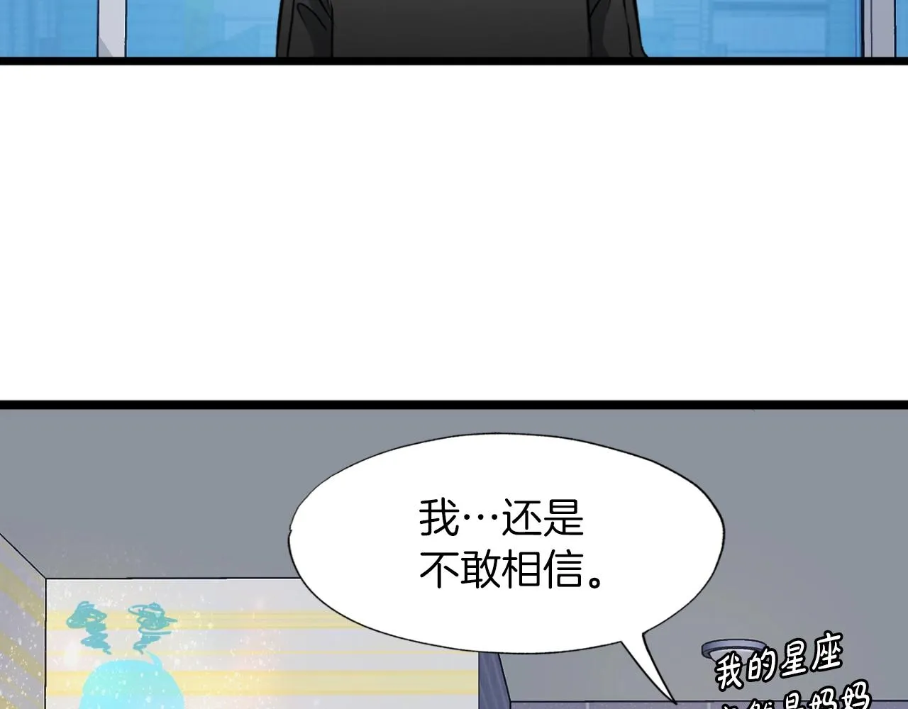 第1话 s级猎人计划 第219页