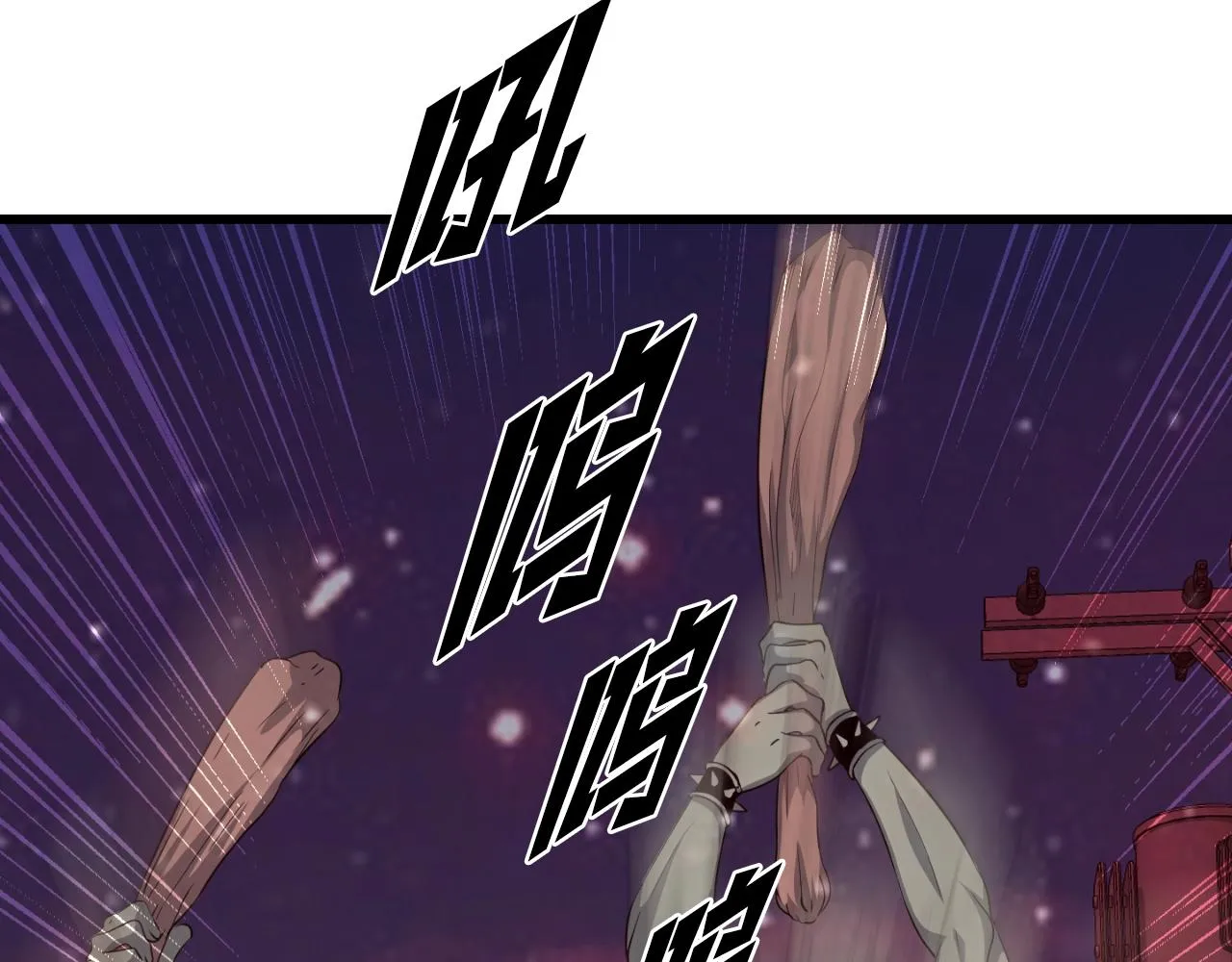 第3话 上涨4倍的能力值 第4页