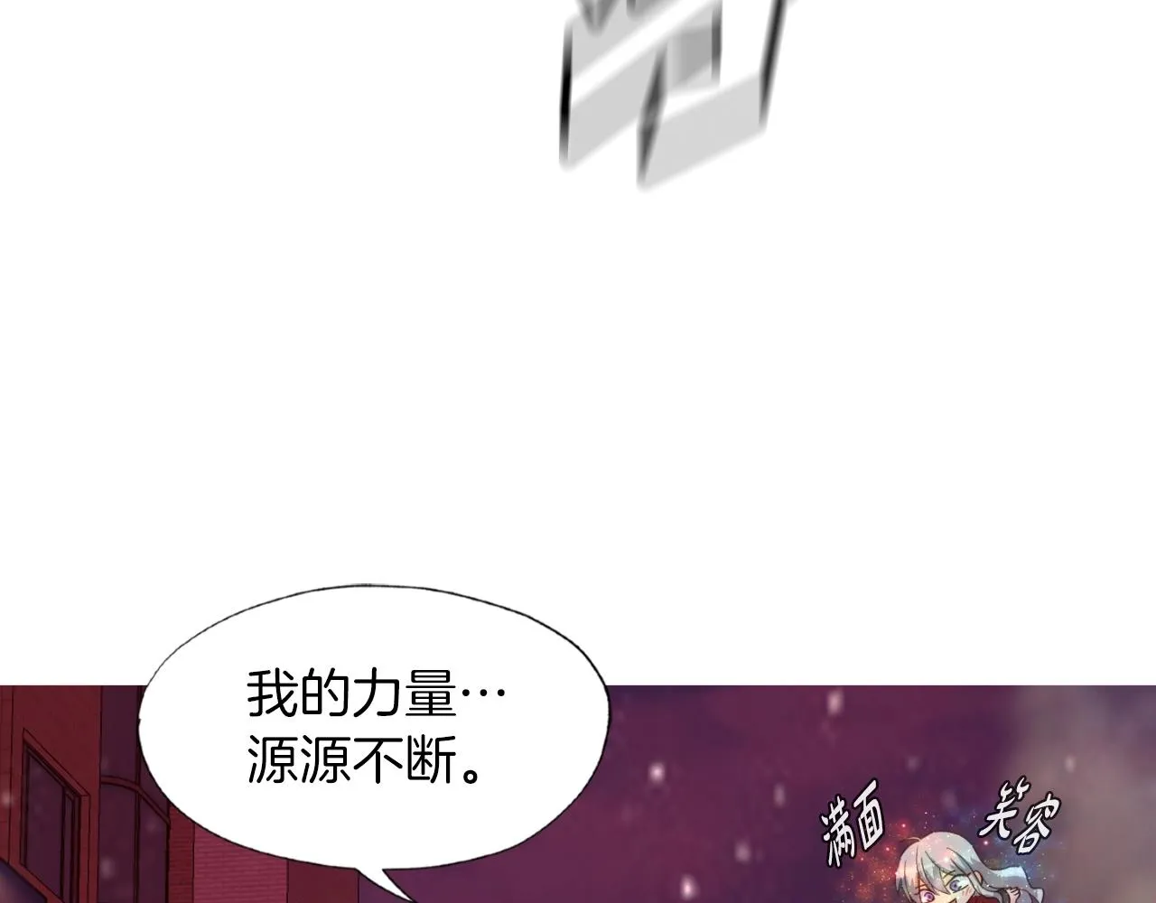第3话 上涨4倍的能力值 第19页