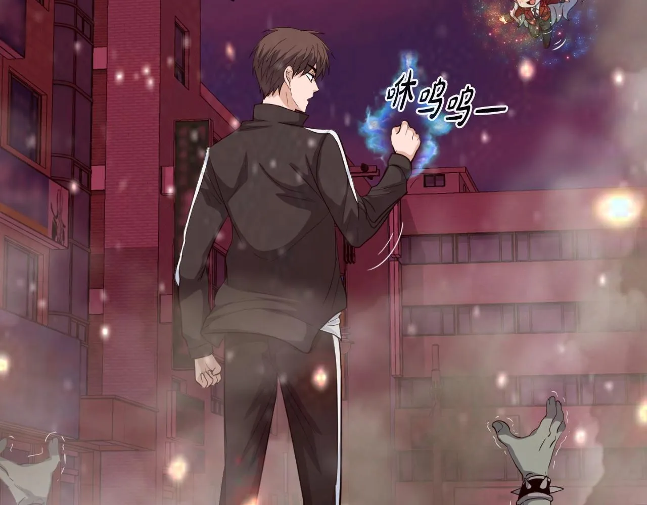 第3话 上涨4倍的能力值 第20页