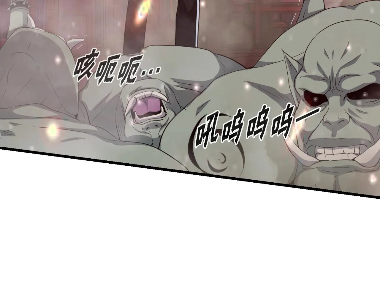 第3话 上涨4倍的能力值 第21页