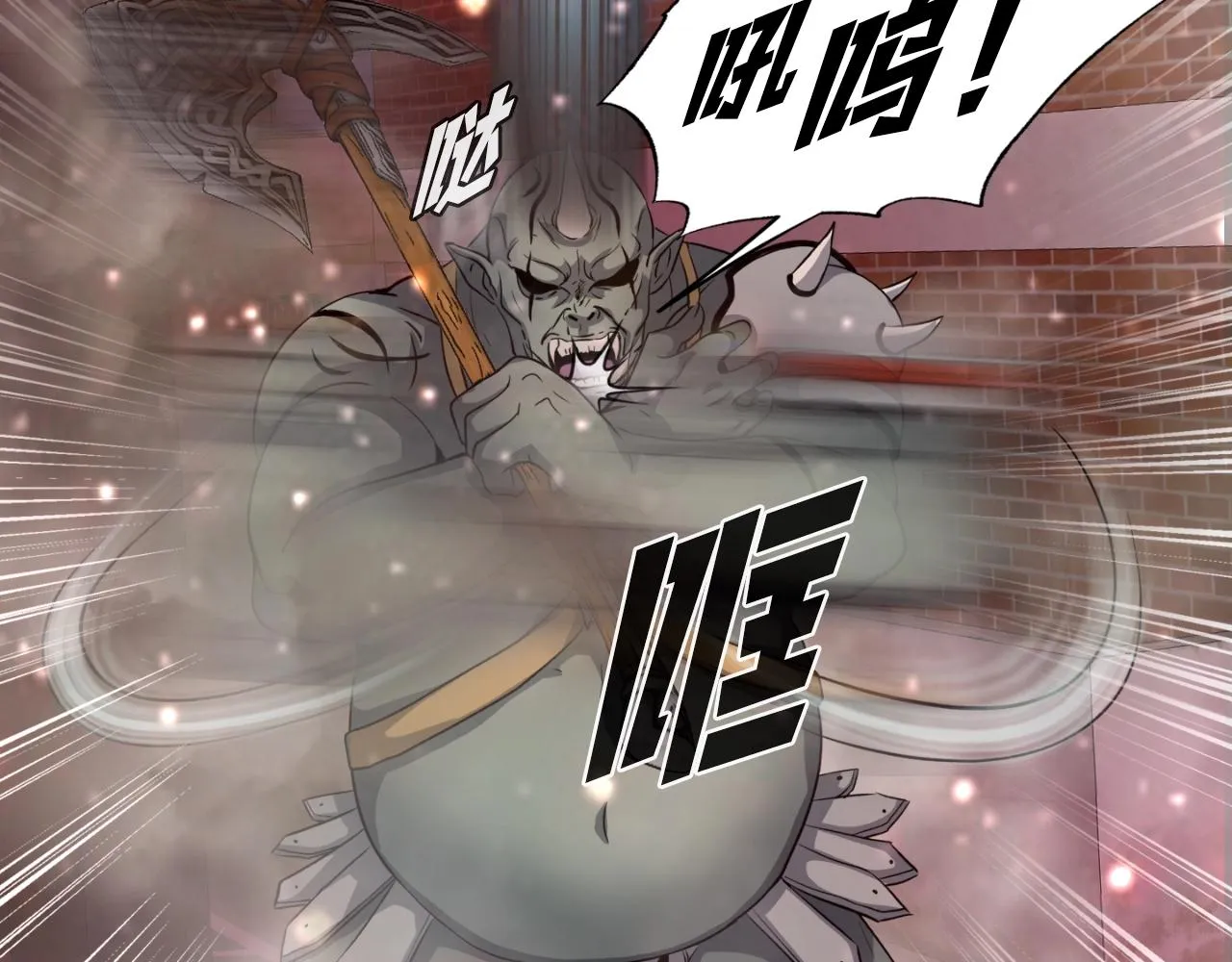 第3话 上涨4倍的能力值 第40页