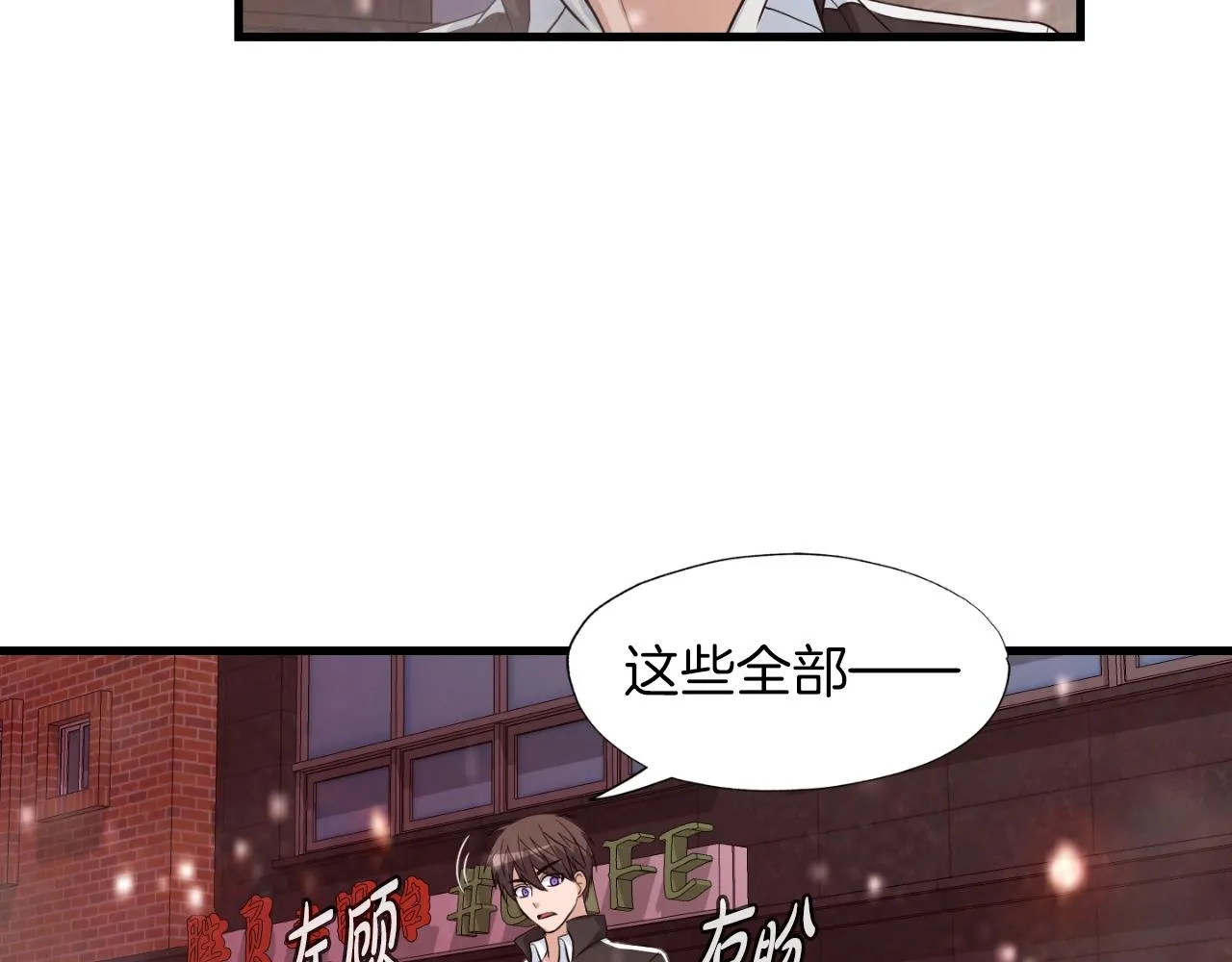 第3话 上涨4倍的能力值 第63页