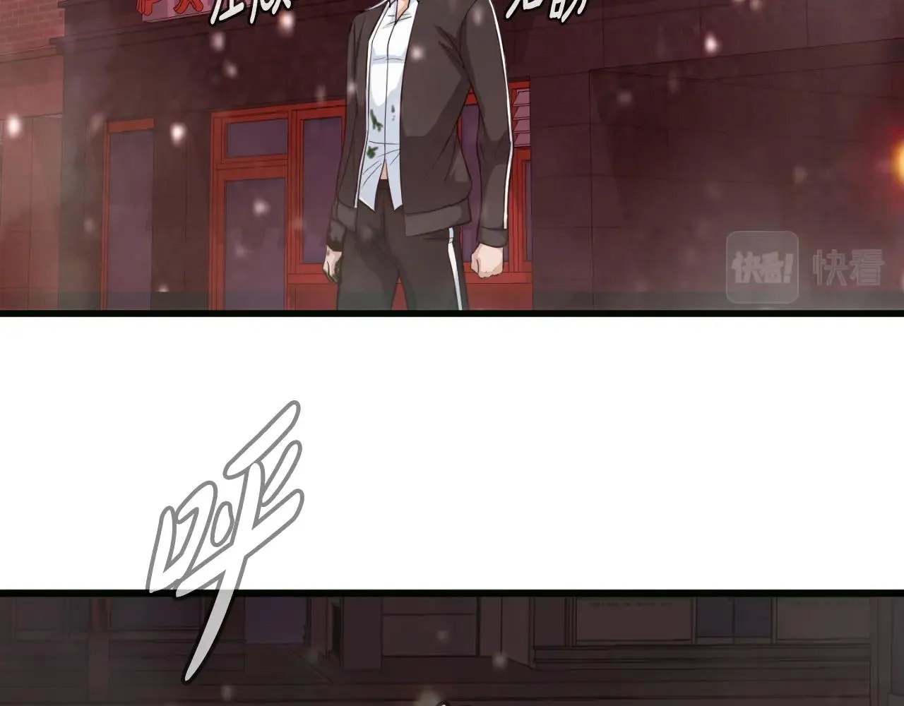 第3话 上涨4倍的能力值 第64页