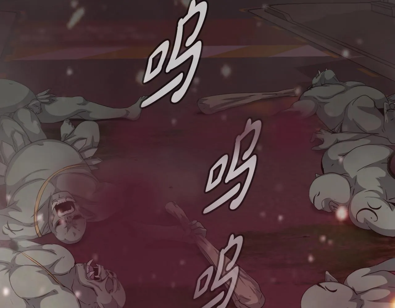 第3话 上涨4倍的能力值 第65页