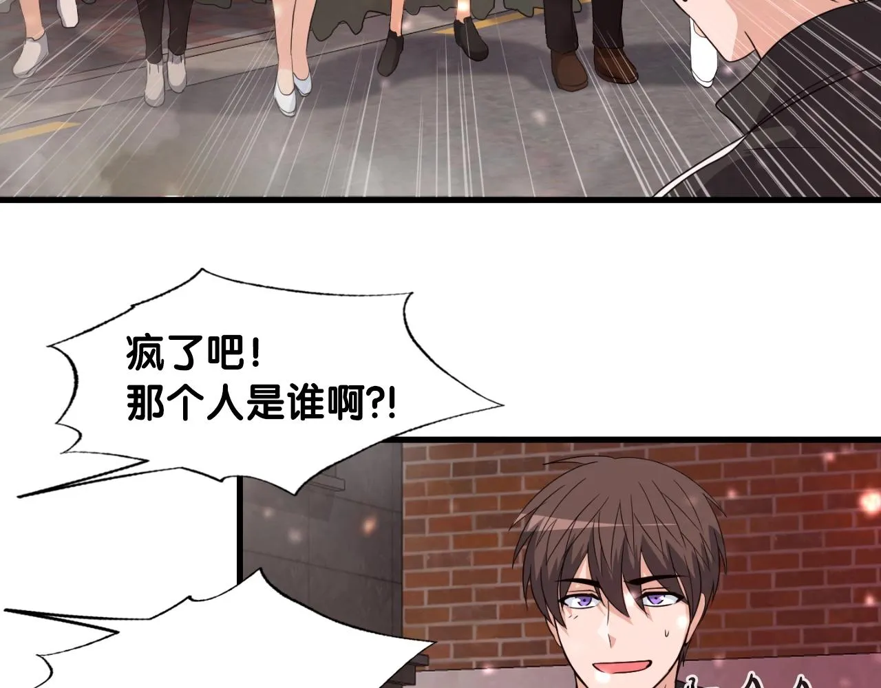 第3话 上涨4倍的能力值 第70页