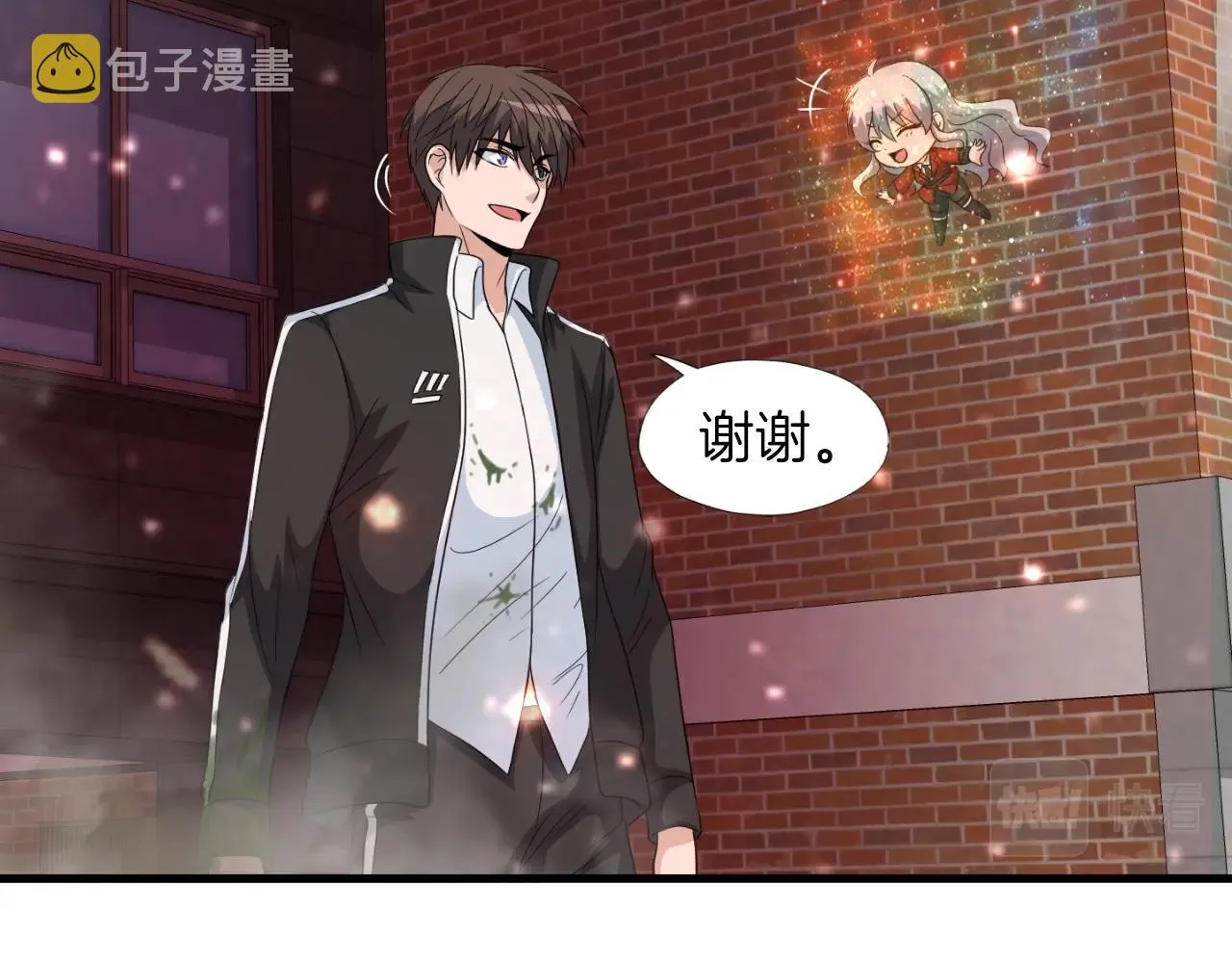第3话 上涨4倍的能力值 第77页