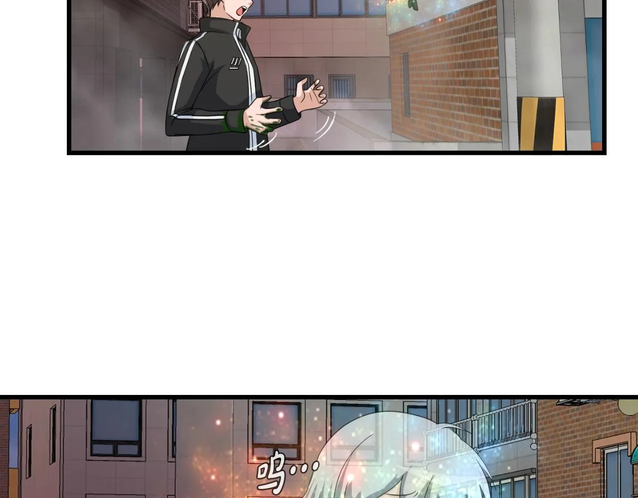 第3话 上涨4倍的能力值 第105页