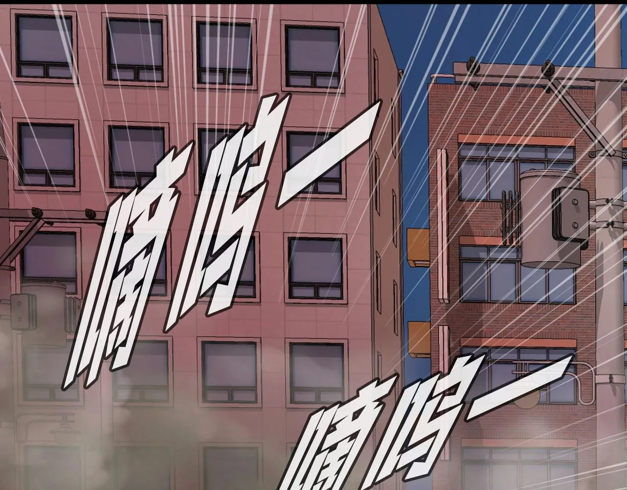 第3话 上涨4倍的能力值 第111页