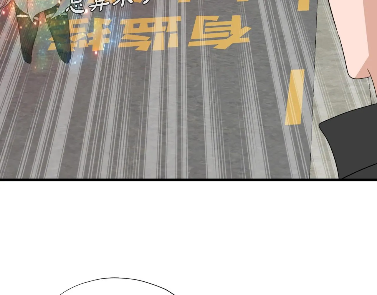 第3话 上涨4倍的能力值 第113页