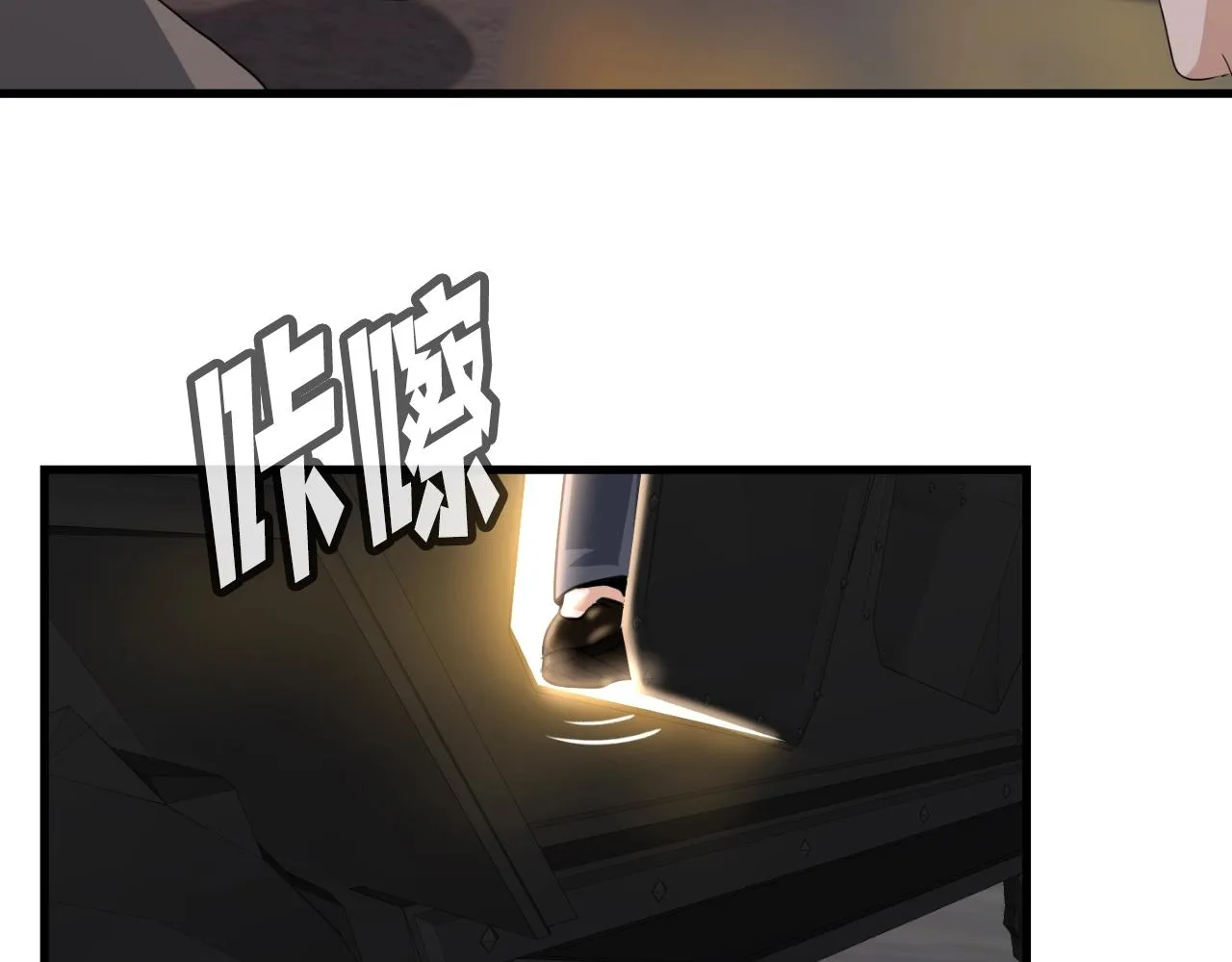 第3话 上涨4倍的能力值 第118页