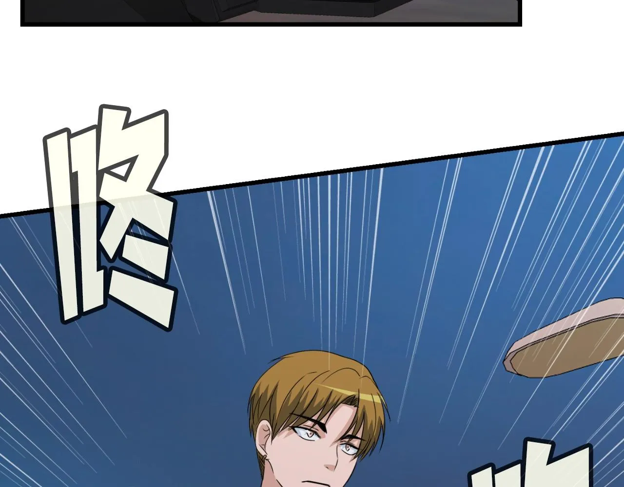 第3话 上涨4倍的能力值 第119页