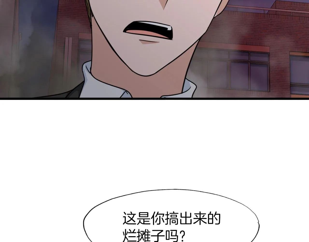 第3话 上涨4倍的能力值 第125页