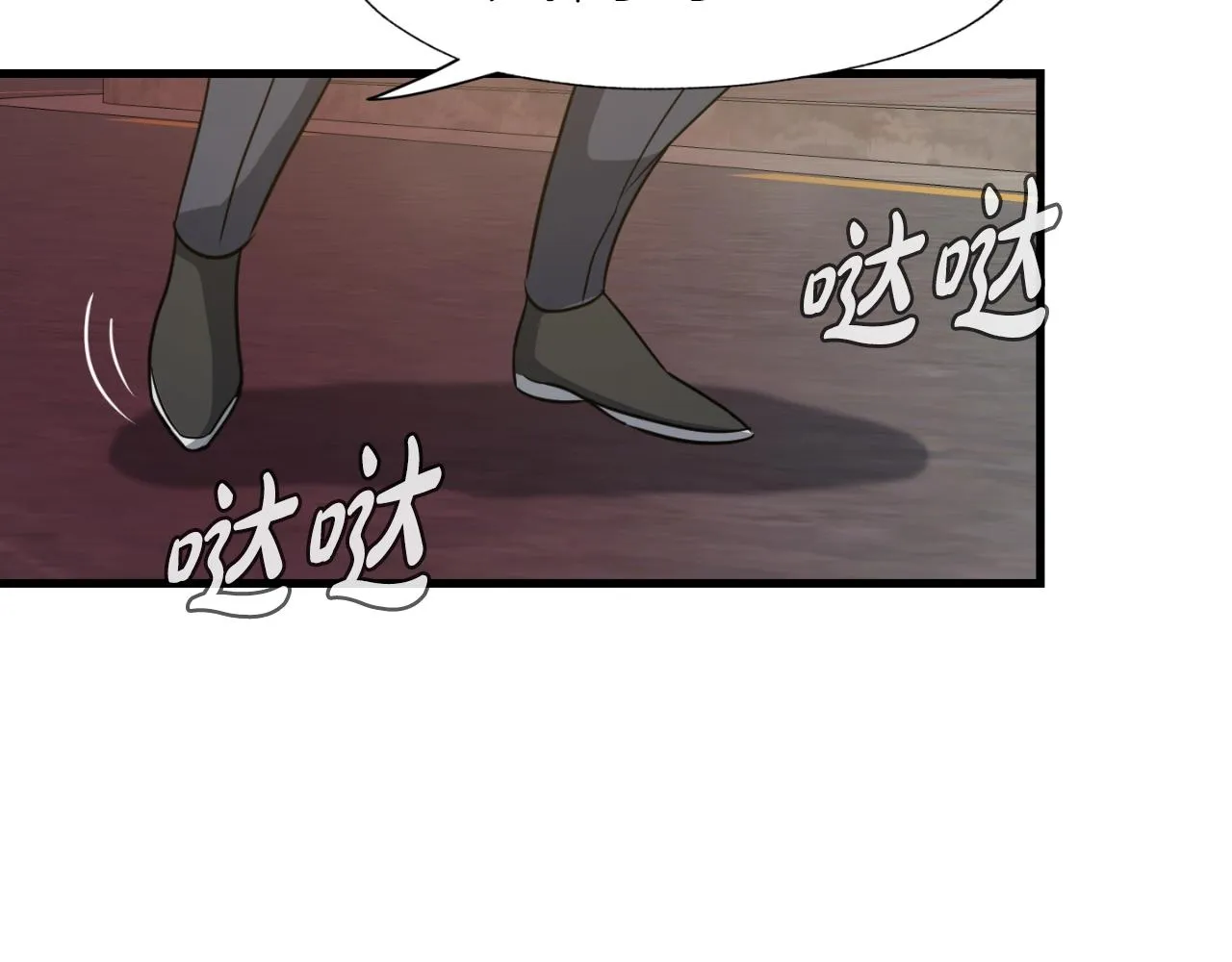 第3话 上涨4倍的能力值 第126页