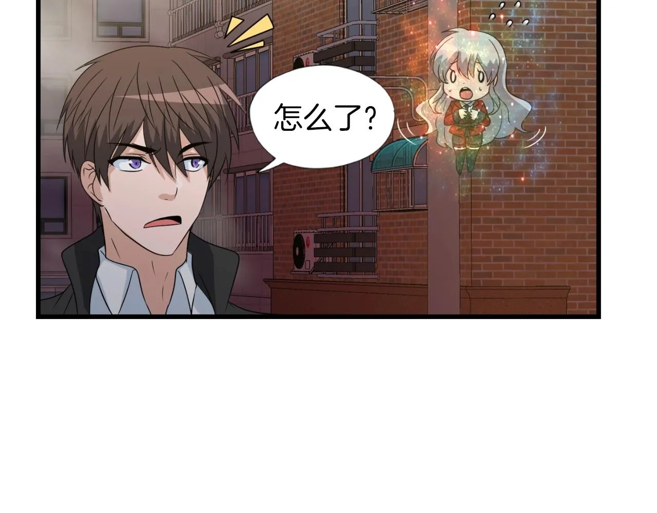第3话 上涨4倍的能力值 第134页