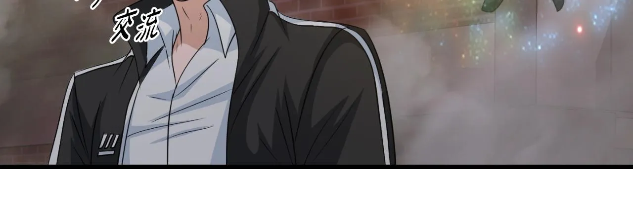 第3话 上涨4倍的能力值 第136页