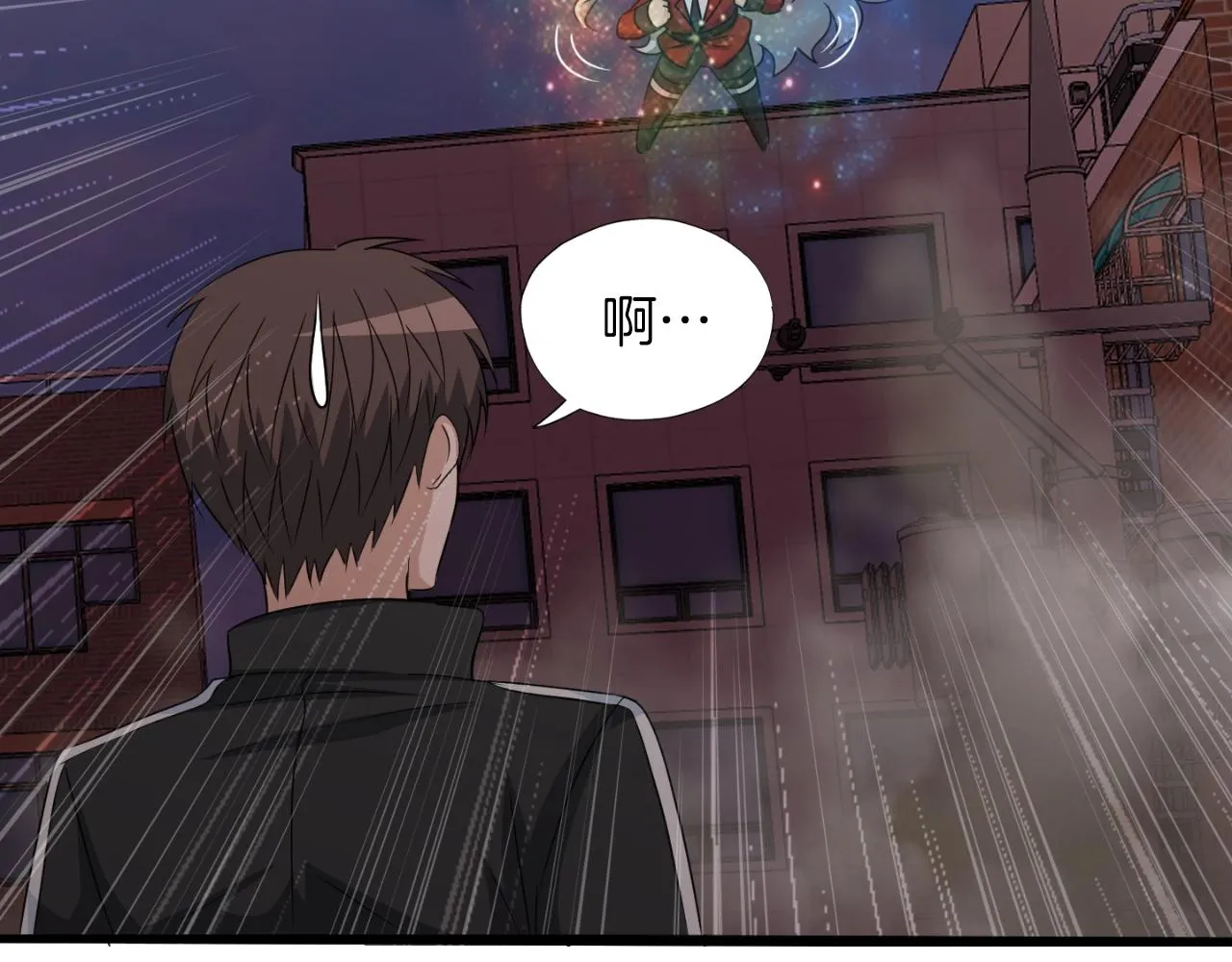 第3话 上涨4倍的能力值 第138页