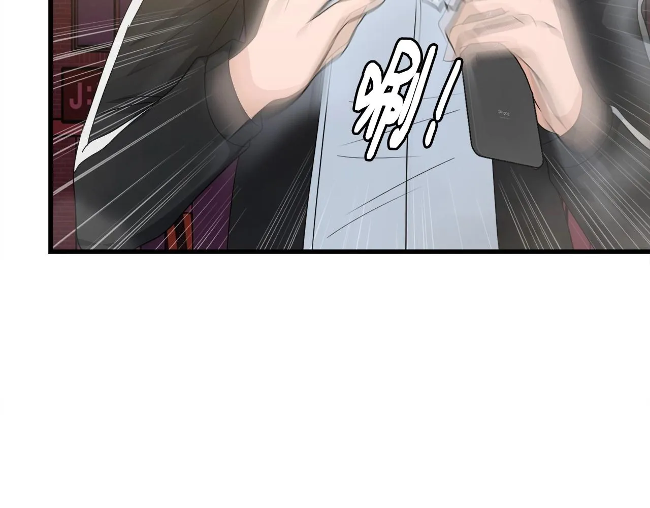 第4话 新人玩家 第28页