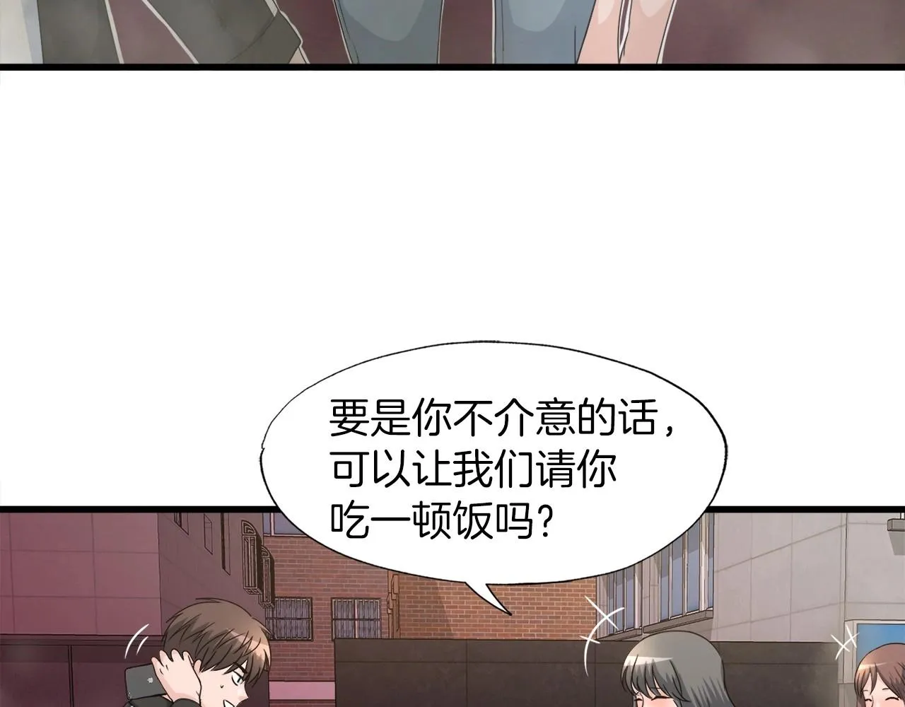 第4话 新人玩家 第60页