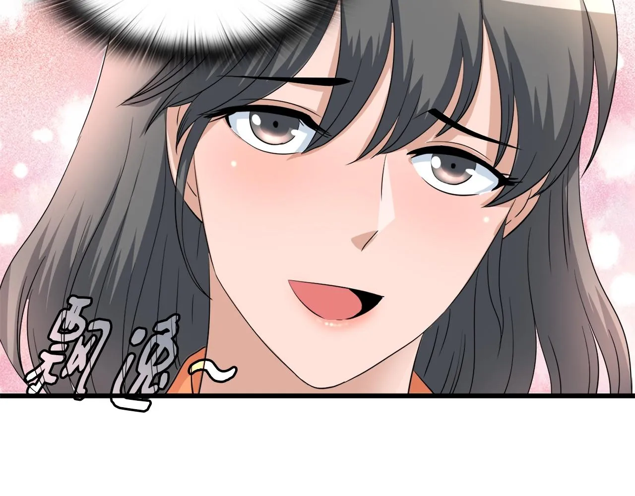 第4话 新人玩家 第66页