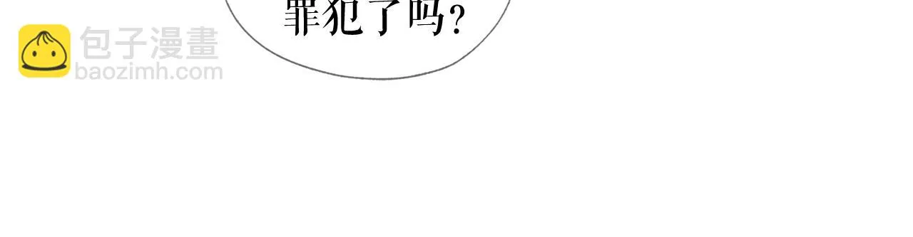 第4话 新人玩家 第104页