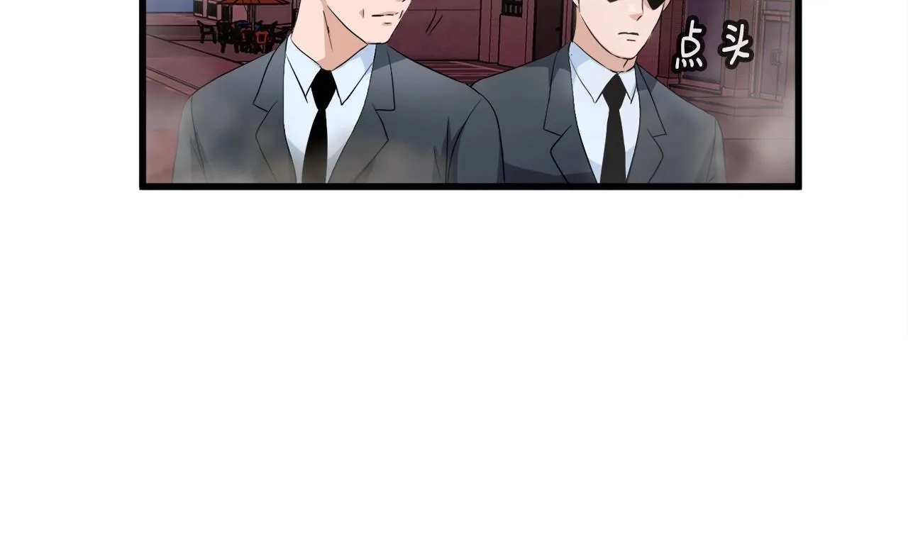 第4话 新人玩家 第112页