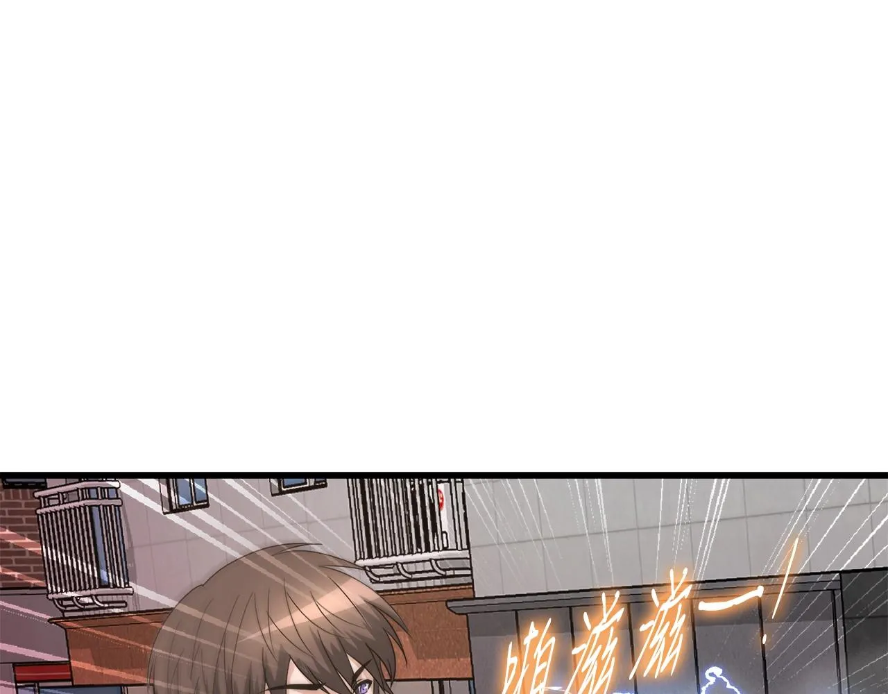 第4话 新人玩家 第115页