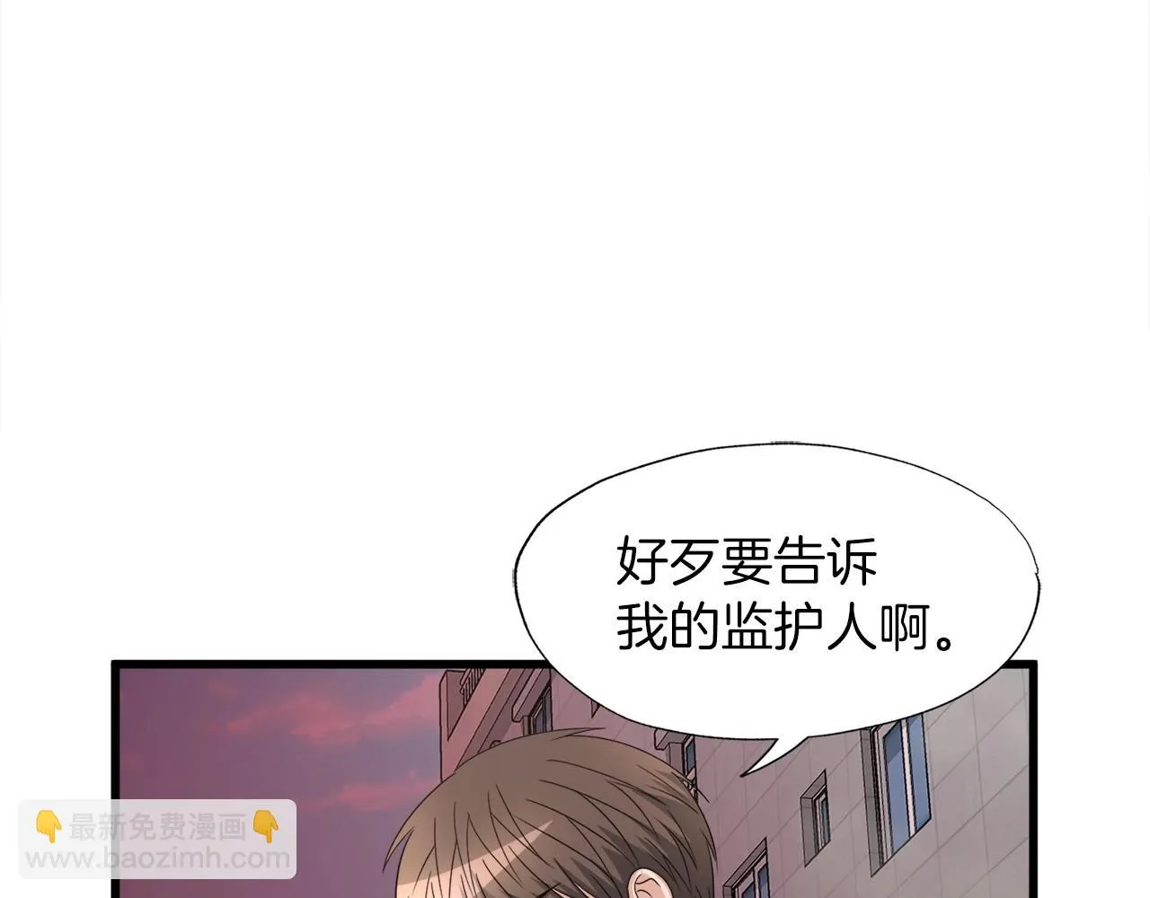 第4话 新人玩家 第126页